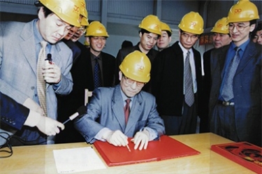 2002年4月3日，时任浙江省省长柴松岳视察米乐m6
工业园